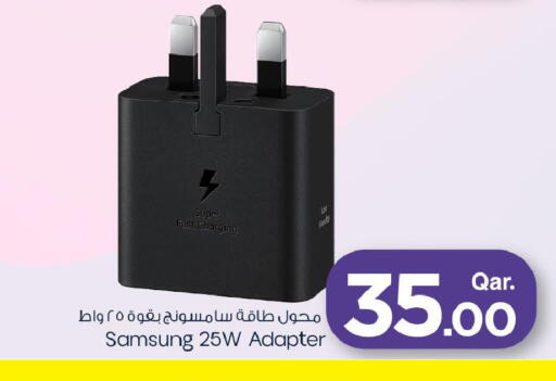 available at مارك & سيف in قطر - الخور