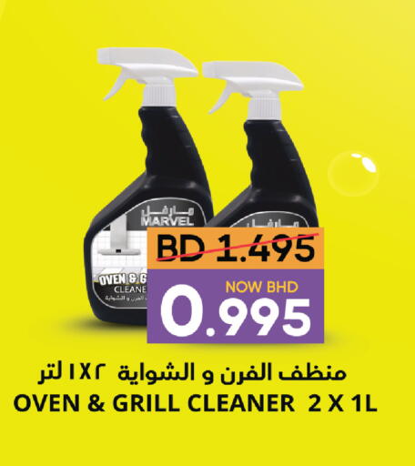 available at Day to Day Discount Center in Bahrain