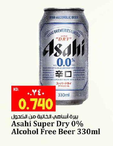 available at Kabayan Hypermarket in Kuwait - Kuwait City