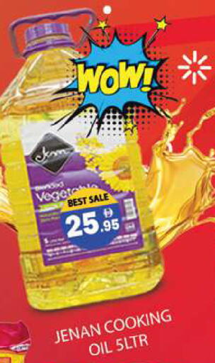 available at Zain Mart Supermarket in UAE - Ras al Khaimah