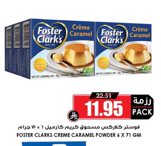 available at أسواق النخبة in مملكة العربية السعودية, السعودية, سعودية - الخفجي