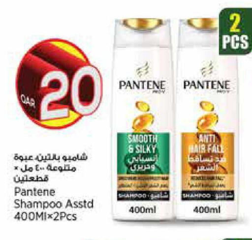 available at ريتيل مارت in قطر - الوكرة