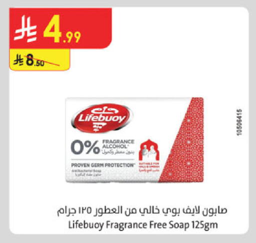 available at Danube in KSA, Saudi Arabia, Saudi - Ta'if