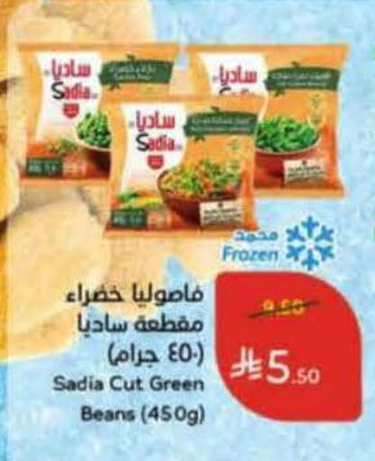 available at Hyper Panda in KSA, Saudi Arabia, Saudi - Abha