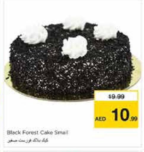 available at نستو هايبرماركت in الإمارات العربية المتحدة , الامارات - الشارقة / عجمان