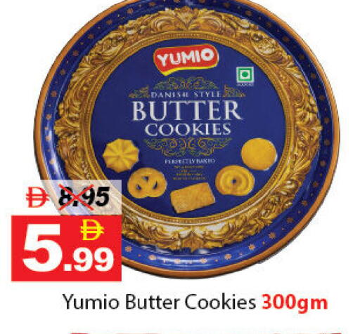 available at ديزرت فريش ماركت in الإمارات العربية المتحدة , الامارات - أبو ظبي