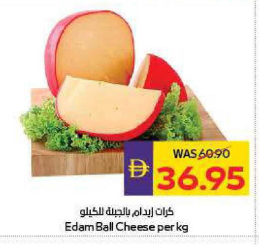 available at أدكووب in الإمارات العربية المتحدة , الامارات - ٱلْعَيْن‎