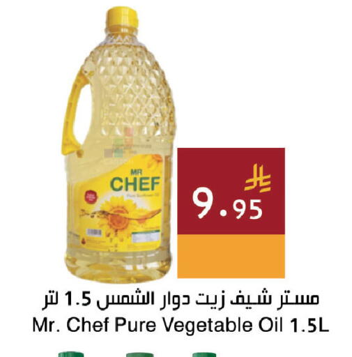 available at اسواق هلا in مملكة العربية السعودية, السعودية, سعودية - جدة