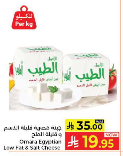 available at Kabayan Hypermarket in KSA, Saudi Arabia, Saudi - Jeddah