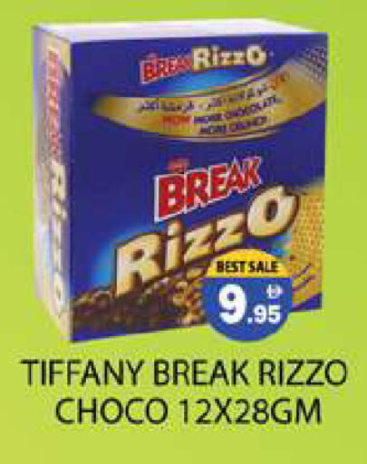 available at Zain Mart Supermarket in UAE - Ras al Khaimah