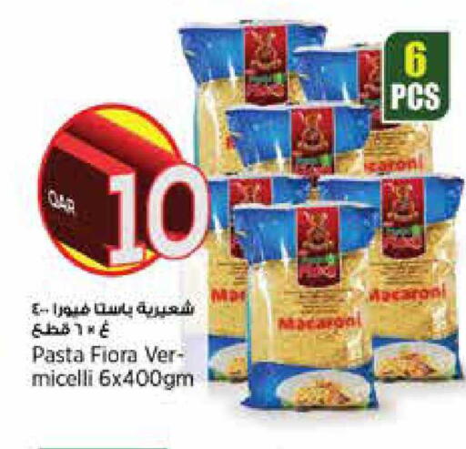 available at سوبر ماركت الهندي الجديد in قطر - أم صلال