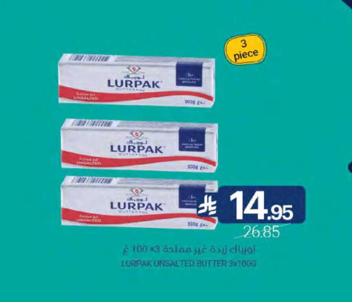 available at Muntazah Markets in KSA, Saudi Arabia, Saudi - Qatif