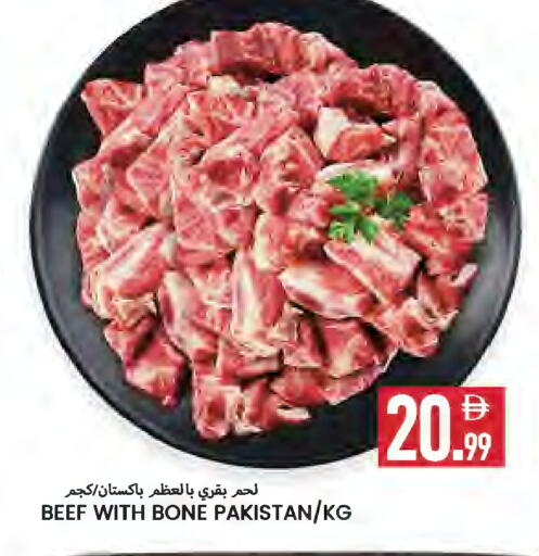 available at  روابي ماركت عجمان in الإمارات العربية المتحدة , الامارات - الشارقة / عجمان