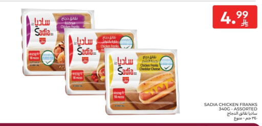 available at Carrefour in KSA, Saudi Arabia, Saudi - Riyadh