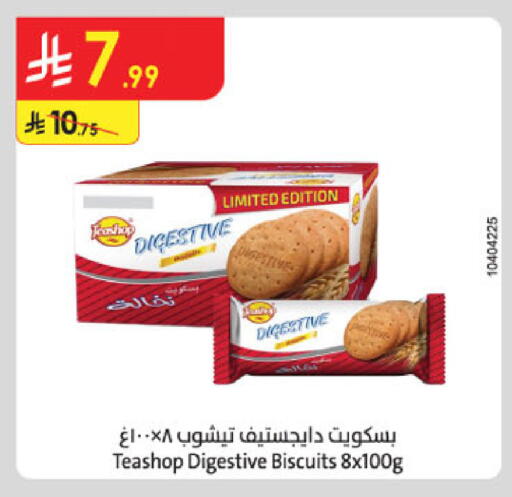 available at Danube in KSA, Saudi Arabia, Saudi - Unayzah