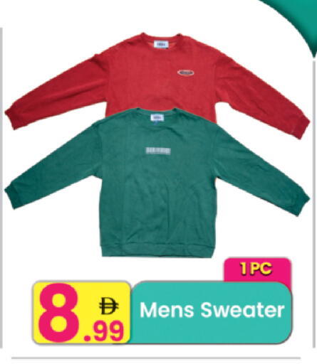 available at مركز كل يوم in الإمارات العربية المتحدة , الامارات - الشارقة / عجمان