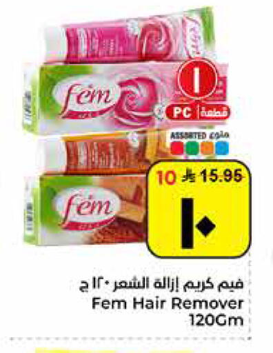 available at Hyper Al Wafa in KSA, Saudi Arabia, Saudi - Al Hasa