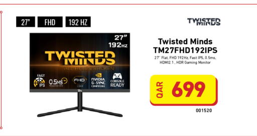 available at ديجيتال زون للتجارة in قطر - الدوحة