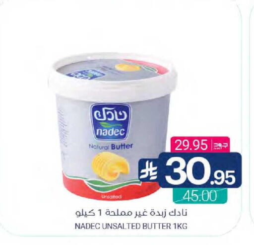 available at Muntazah Markets in KSA, Saudi Arabia, Saudi - Qatif