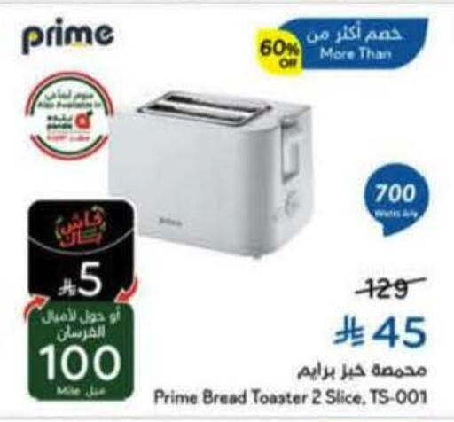 available at Hyper Panda in KSA, Saudi Arabia, Saudi - Al Hasa