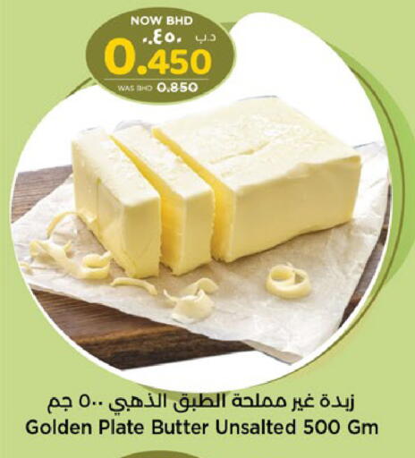 available at NESTO  in Bahrain