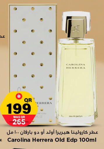 available at مرزا هايبرماركت in قطر - الدوحة