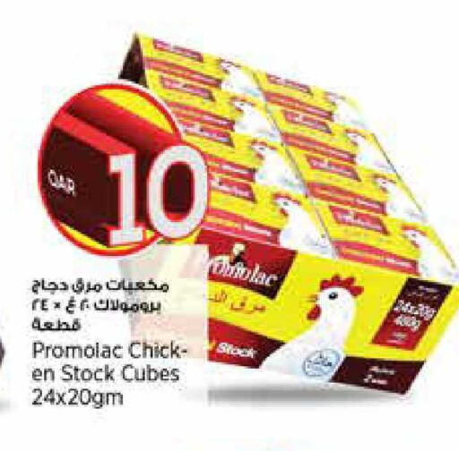 available at New Indian Supermarket in Qatar - Al Shamal