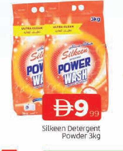 available at AL MADINA in UAE - Sharjah / Ajman