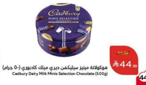 available at هايبر بنده in مملكة العربية السعودية, السعودية, سعودية - القنفذة