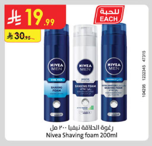 available at Danube in KSA, Saudi Arabia, Saudi - Unayzah