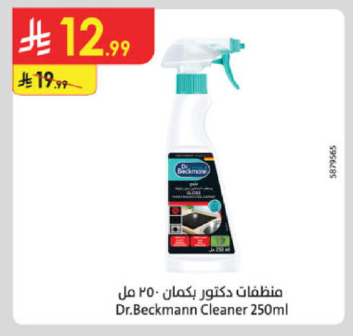 available at Danube in KSA, Saudi Arabia, Saudi - Jubail