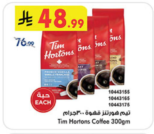 available at Bin Dawood in KSA, Saudi Arabia, Saudi - Jeddah