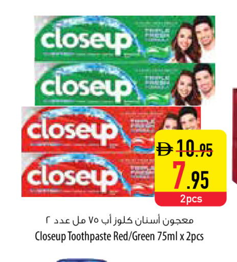 available at السفير ماركت in الإمارات العربية المتحدة , الامارات - ٱلْعَيْن‎