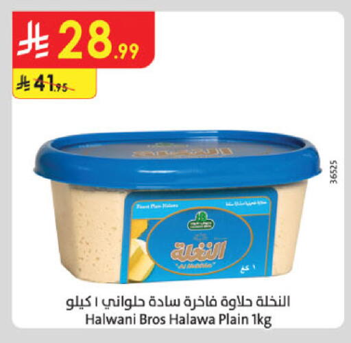 available at Danube in KSA, Saudi Arabia, Saudi - Abha