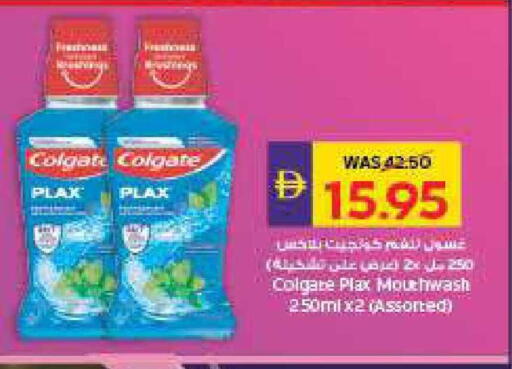 available at أدكووب in الإمارات العربية المتحدة , الامارات - أبو ظبي