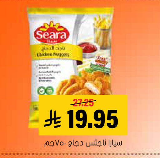 available at العامر للتسوق in مملكة العربية السعودية, السعودية, سعودية - الأحساء‎