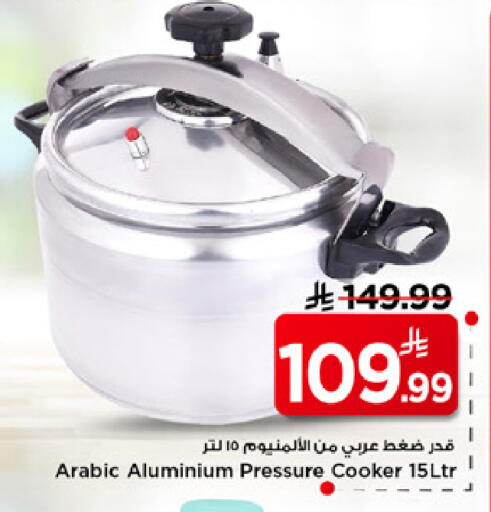 available at Mark & Save in KSA, Saudi Arabia, Saudi - Riyadh