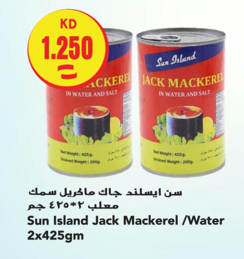 available at Sabsah Hypermarket in Kuwait - Kuwait City
