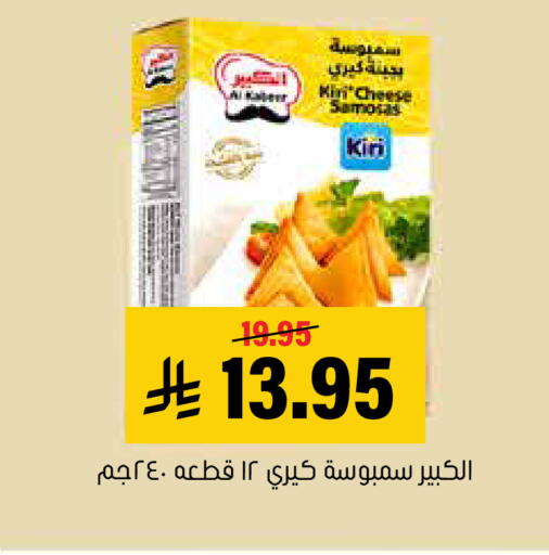 available at العامر للتسوق in مملكة العربية السعودية, السعودية, سعودية - الأحساء‎