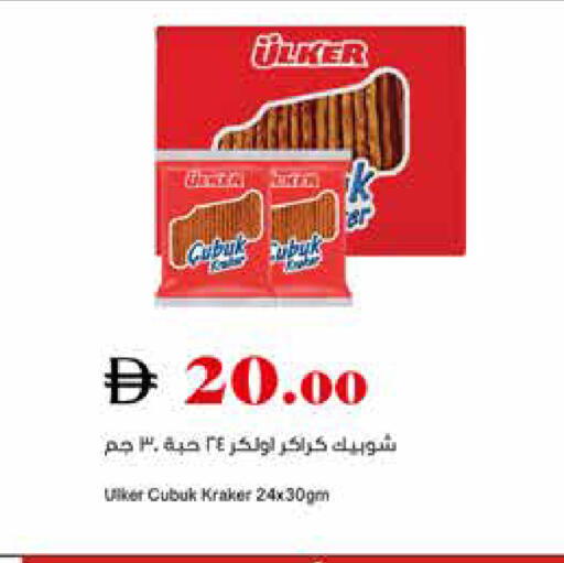 available at Trolleys Supermarket in UAE - Sharjah / Ajman