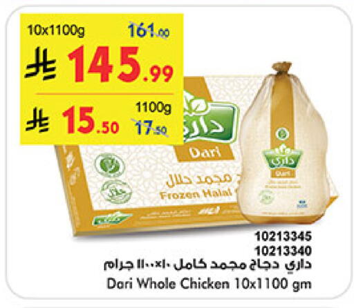 available at بن داود in مملكة العربية السعودية, السعودية, سعودية - المدينة المنورة