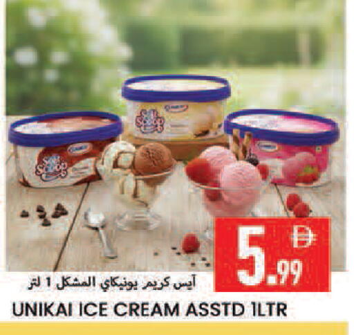 available at  روابي ماركت عجمان in الإمارات العربية المتحدة , الامارات - الشارقة / عجمان