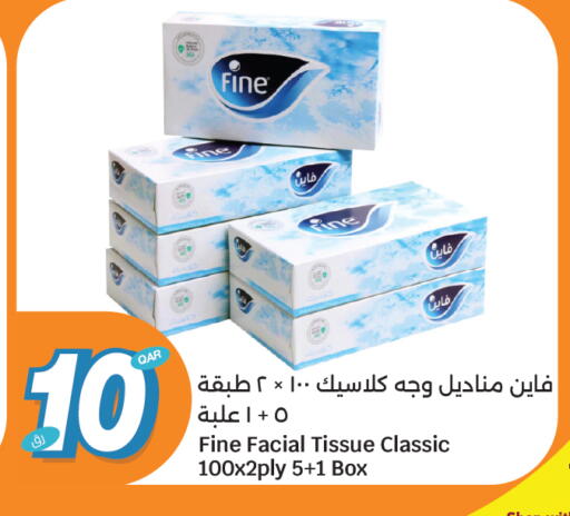 available at سيتي هايبرماركت in قطر - الشمال