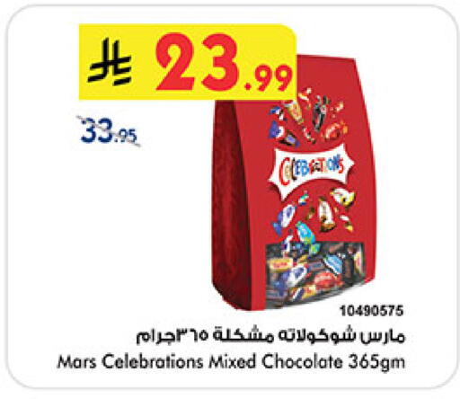 available at بن داود in مملكة العربية السعودية, السعودية, سعودية - مكة المكرمة