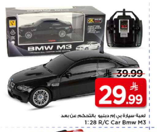 available at Mark & Save in KSA, Saudi Arabia, Saudi - Al Hasa