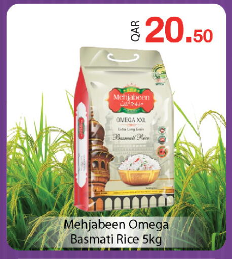 available at G MAX Hypermarket in Qatar - Doha