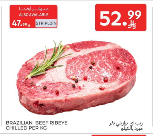 available at Carrefour in KSA, Saudi Arabia, Saudi - Al Khobar