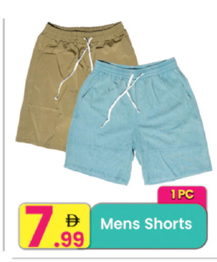 available at مركز كل يوم in الإمارات العربية المتحدة , الامارات - الشارقة / عجمان