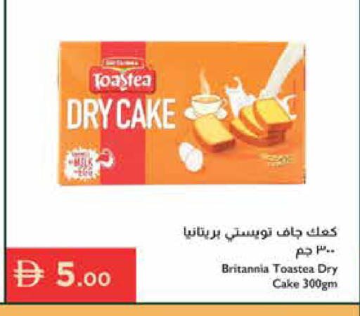 available at إسطنبول سوبرماركت in الإمارات العربية المتحدة , الامارات - ٱلْعَيْن‎