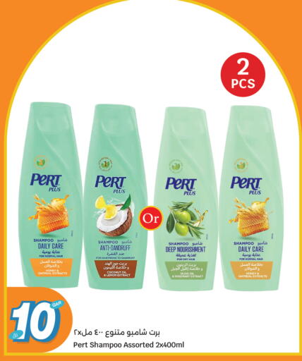 Coconut Lemon Rosemary available at سيتي هايبرماركت in قطر - الشحانية